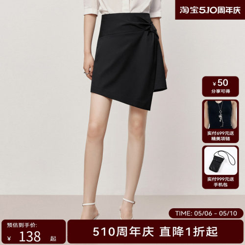 HPLY荷比俪夏季新款女气质腰部扭结不规则半身裙HZD22700360