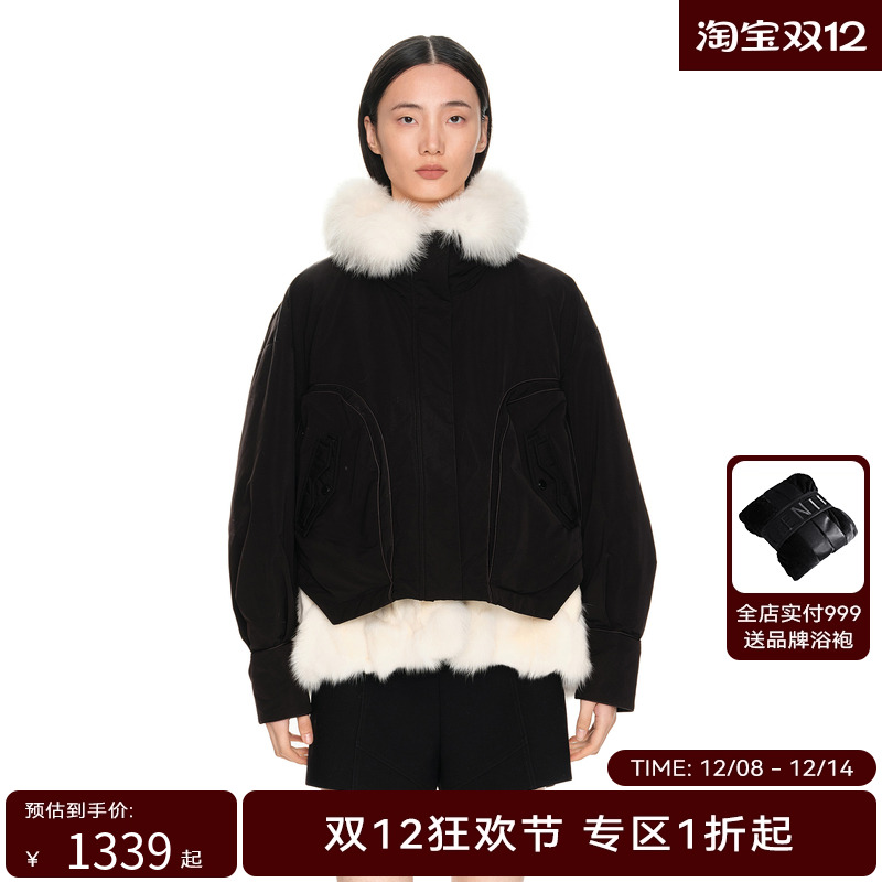 H·GENTEEL荷高2023年新款冬装女黑白拼接可脱卸毛领羽绒外套