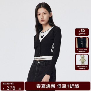 女主题提花两件套针织衫 GCD21650610 夏装 H.GENTEEL荷高年新款