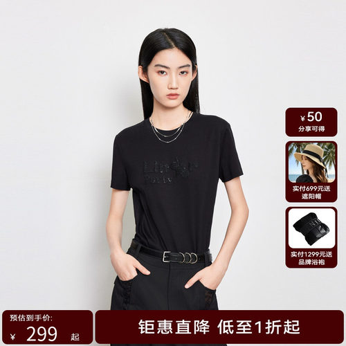 【商场同款】HPLY荷比俪2024春季新款女修身舒适显瘦绣花休闲T恤
