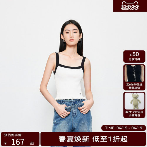 【商场同款】HPLY荷比俪夏新款外穿吊带背心女