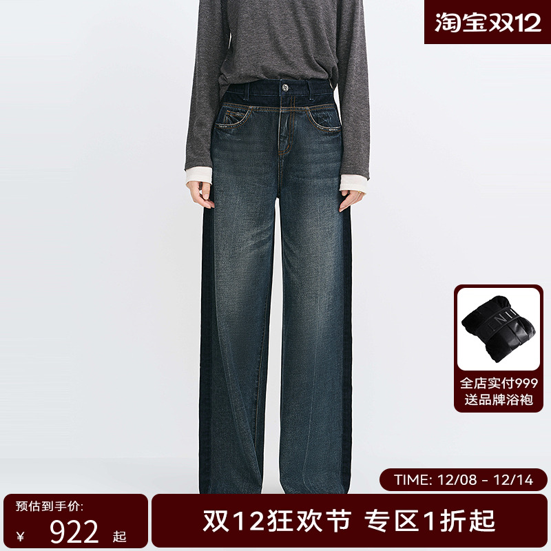 【商场同款】HPLY荷比俪冬季新款女植绒拼接腰直筒水洗牛仔裤