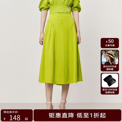 HPLY荷比俪夏季新款女浪漫气质复古法式半身裙HRD27700302