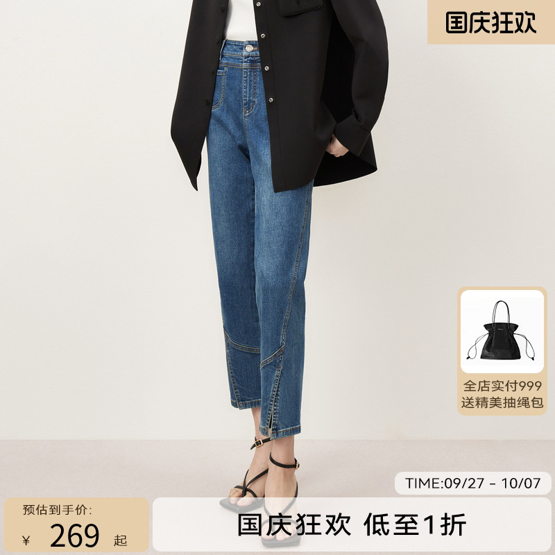 【商场同款】HPLY荷比俪2023秋季新款直筒通勤牛仔裤HZD34420177