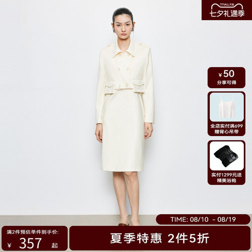 【商场同款】HPLY荷比俪2024春季新款女温润柔美气质长款连衣裙