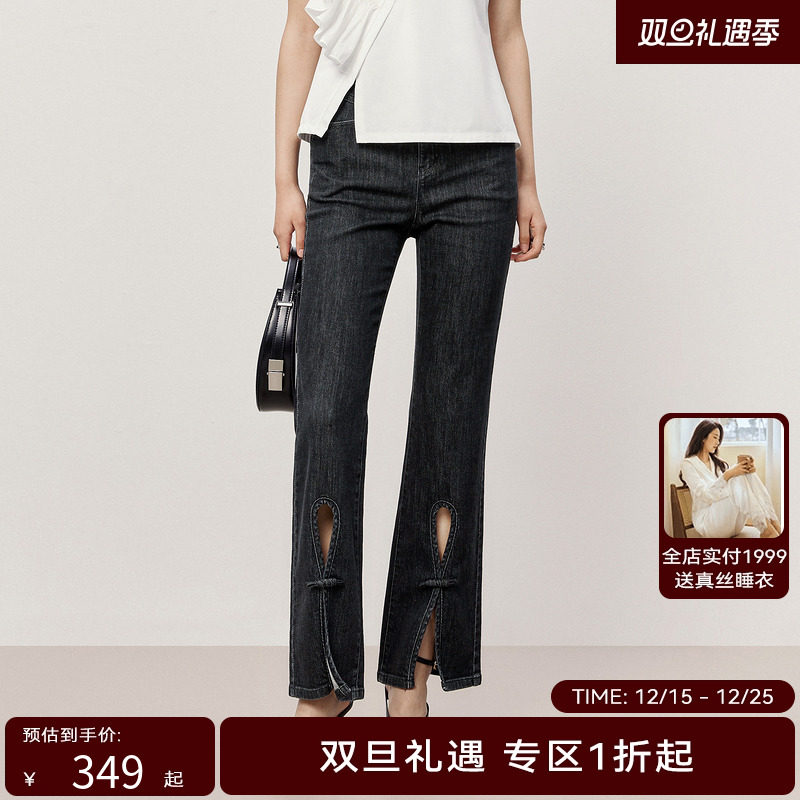 HPLY荷比俪夏季新款女显瘦装饰结镂空牛仔裤HYD22420052