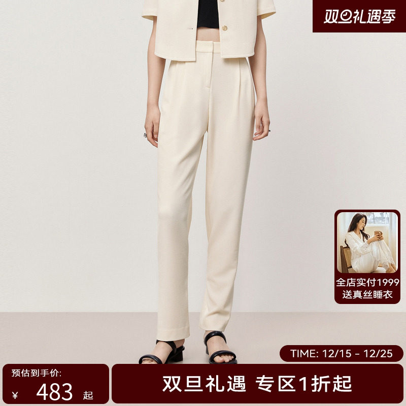 HPLY荷比俪夏季新款女通勤垂顺度好西裤休闲裤HYD22410023