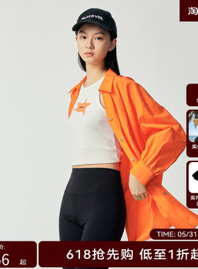H·GENTEEL荷高新秋装女宽松廓形橙色V型衬衫领多巴胺休闲外套