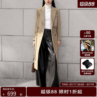 H·GENTEEL荷高新款冬装女利落大气长款纯羊毛修身毛呢大衣女