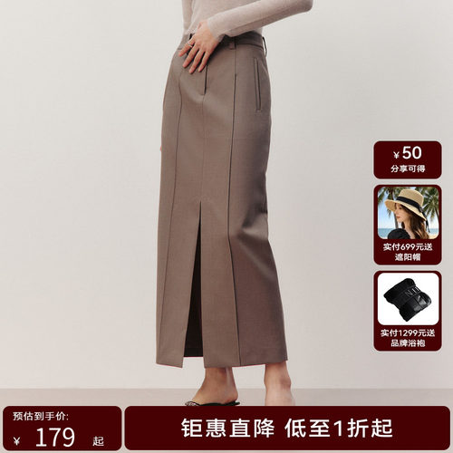 线上专享hply young秋季新款前开叉小众设计感西装面料半身裙