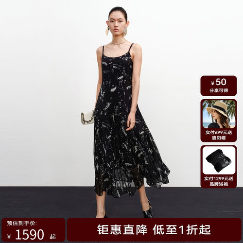 H·GENTEEL荷高24新款秋装女可调节肩带印花连衣裙GUE31750605