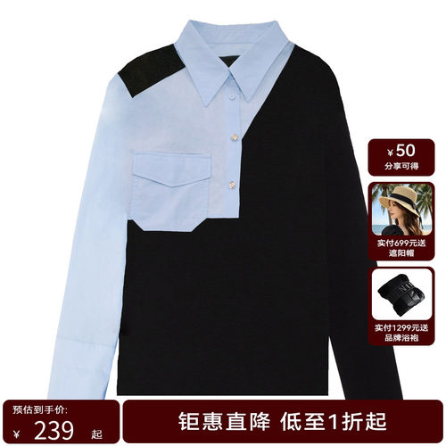 H·GENTEEL荷高 春季新品风格款撞色拼接假两件时髦摩登上衣