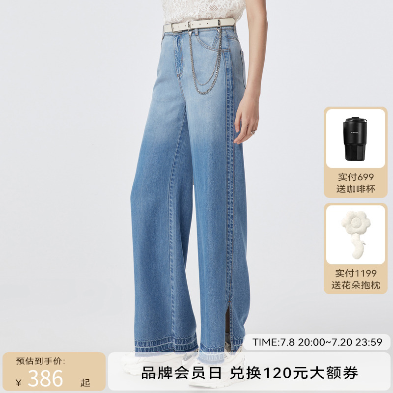 H.GENTEEL荷高2023年新款夏装女渐变天丝牛仔拖地长裤GCD25420655