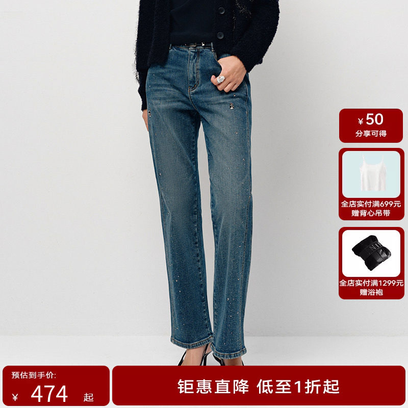 H·GENTEEL荷高25新款春装女铆钉钻饰水洗直筒牛仔裤GCF11410589图片