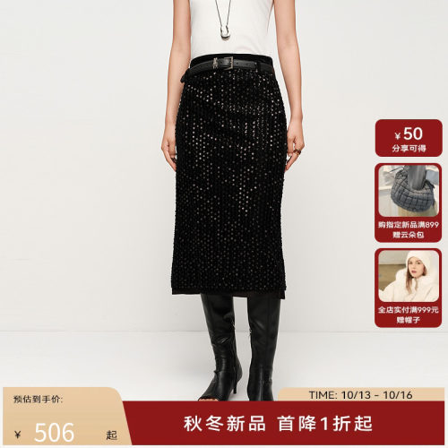 H·GENTEEL荷高2025新款秋装女时尚bling bling氛围感亮片H型半裙