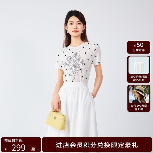 【商场同款】HPLY荷比俪秋季新款女波点印花针织短袖上衣