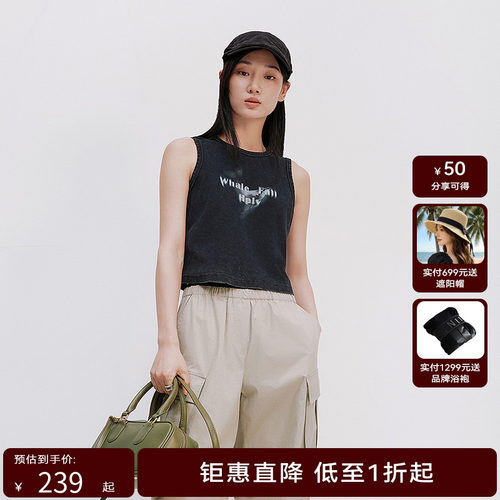【商场同款】HPLY荷比俪2025夏新款女修身简约螺纹领口无袖马甲