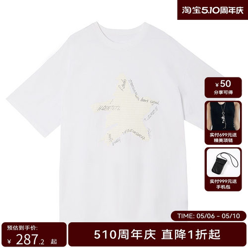 H·GENTEEL荷高2024新款夏装女简约几何感褶皱贴布绣图案宽松T恤