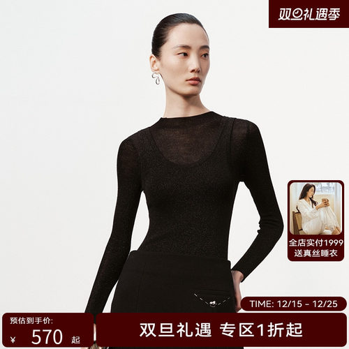 H·GENTEEL荷高新款冬装女细闪微透感两件套针织衫GUE44650618