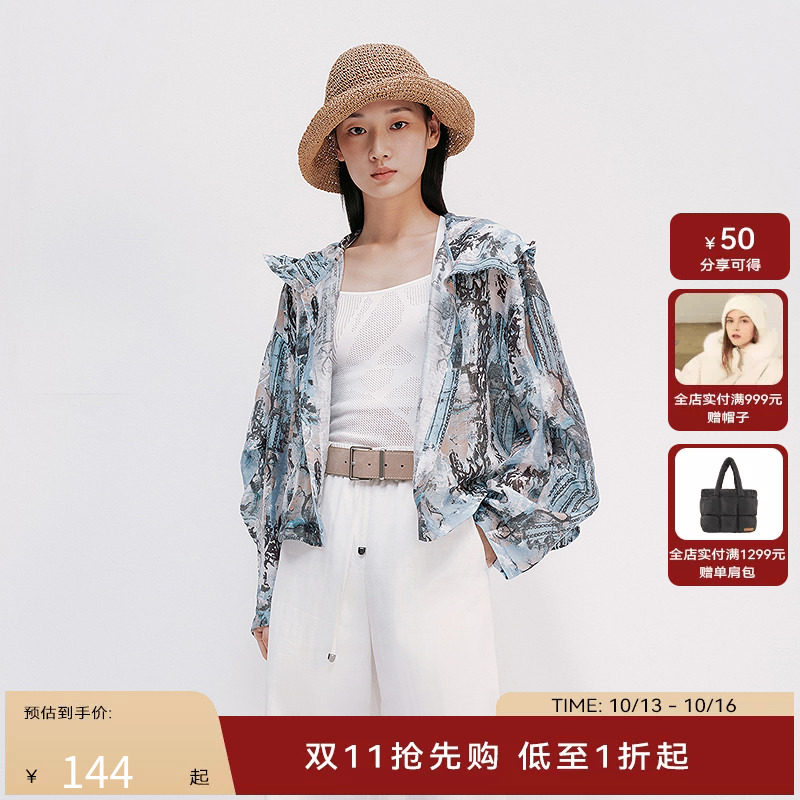 【商场同款】HPLY荷比俪2025夏新款女交叉衣领针织气质修身吊带衫