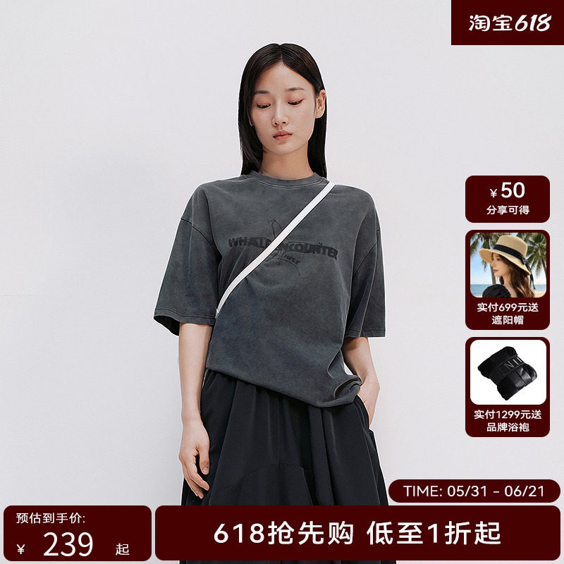 【都市漫游】HPLY荷比俪2025夏新款女含棉圆领扎染清爽通勤T恤