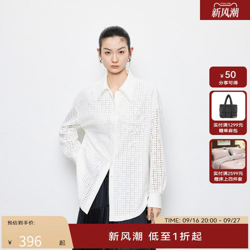 【商场同款】HPLY荷比俪春季新款女时髦随性舒适上身显瘦衬衫