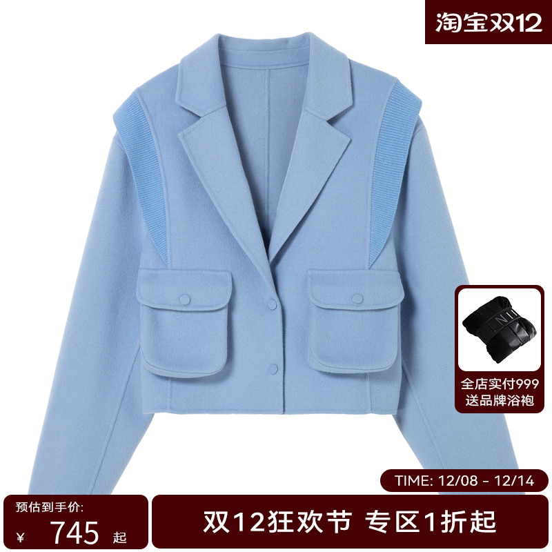 H·GENTEEL荷高年新款冬装女蓝色毛梭相拼个性休闲外套