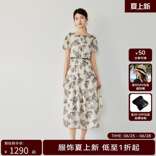 【商场同款】HPLY荷比俪夏季新款女清凉新中式山水图案连衣裙