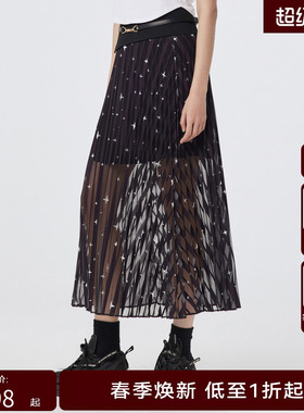 H.GENTEEL荷高新款夏装女星星网纱A摆半身裙GUD21700790