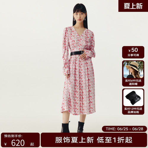 HPLY荷比俪季新款女朦胧感小兔印花柔美连衣裙HMD12750211