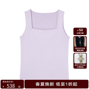 女简约复古无袖 舒适通勤简约吊背背心 夏装 H·GENTEEL荷高25新款