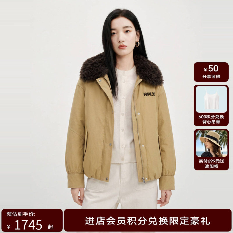 HPLY荷比俪2026冬新款白鹅绒可脱卸羊羔毛领内胆派克短款羽绒服