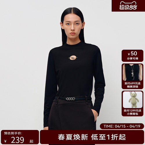 H·GENTEEL荷高25新款春装女前片不规则开叉轻柔图案简约圆领上衣