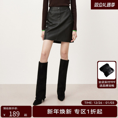 【商场同款】HPLY荷比俪秋新款随性都市半身裙HMD36700237