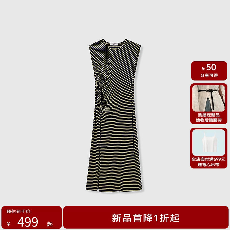 HPLY荷比俪2025秋新款女黑白条纹无袖长款修身通勤连衣裙图片