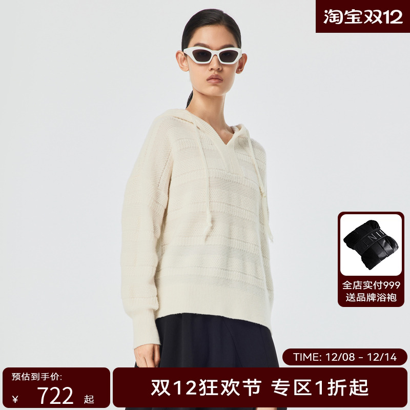 H·GENTEEL荷高 春新品宽松舒适横条纹肌理套头毛衫GCD12650598