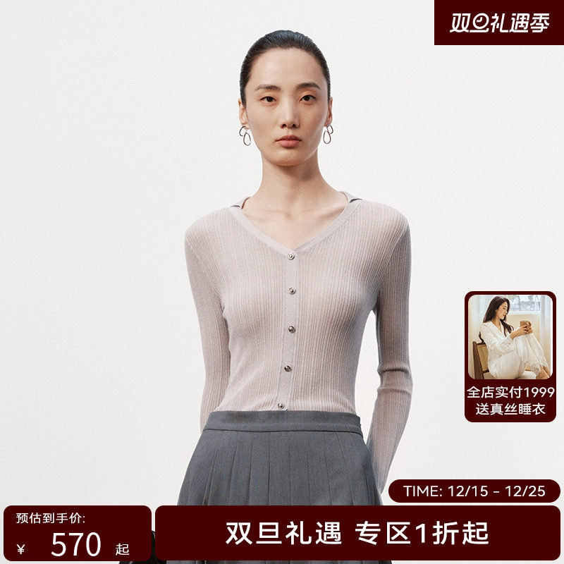 H·GENTEEL荷高新款冬装女小翻领透感收腰针织开衫GUE44650665T