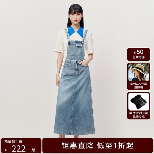 HPLY荷比俪夏季新款女背带牛仔蓝牛仔裙HYD25710158