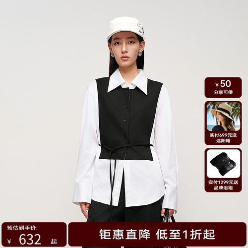 【轻生活系列】H·GENTEEL荷高2025新款秋装女含棉拼接学院风衬衫