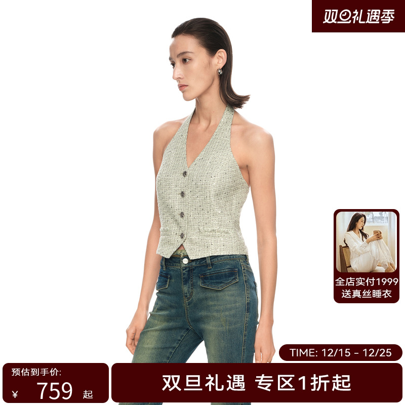 H&middot;GENTEEL荷高新款夏装女浅流苏装饰口袋毛边时髦俏丽感马甲