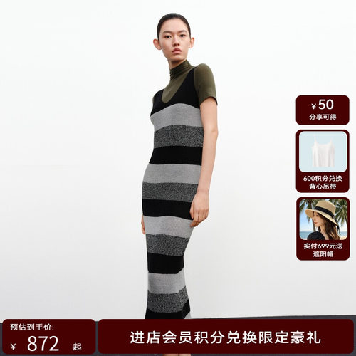 H·GENTEEL荷高24新款秋装女复古条纹V领针织无袖长裙GUE33750527