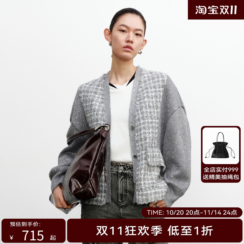 H·GENTEEL荷高24新款秋装女亮片小香风编织拼接外套GCE34650648