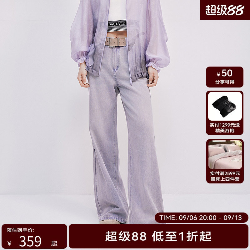 【商场同款】HPLY荷比俪2025夏新款女含棉休闲职场阔腿长裤牛仔裤图片