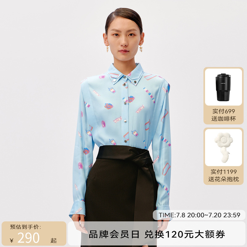 HPLY荷比俪秋季新品女亮丽霓虹印花贴标休闲衬衫HYC13630007
