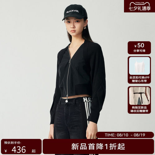 H·GENTEEL荷高新秋装女针梭拼接时尚V领短外套GCD33520530