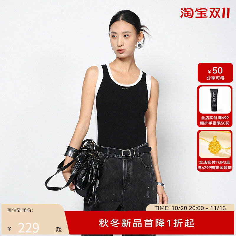 H·GENTEEL荷高24新款冬装女撞色拼接打底吊带背心GUE41600676T