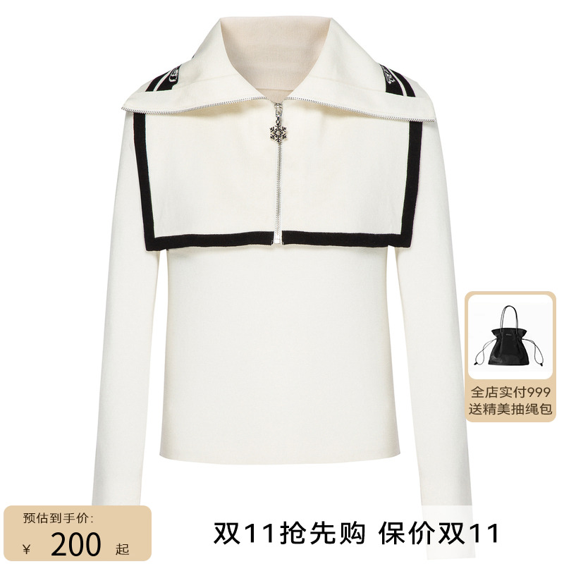 HPLY荷比俪2022冬新款女条纹字母v领两件套穿搭针织衫HMC44650119