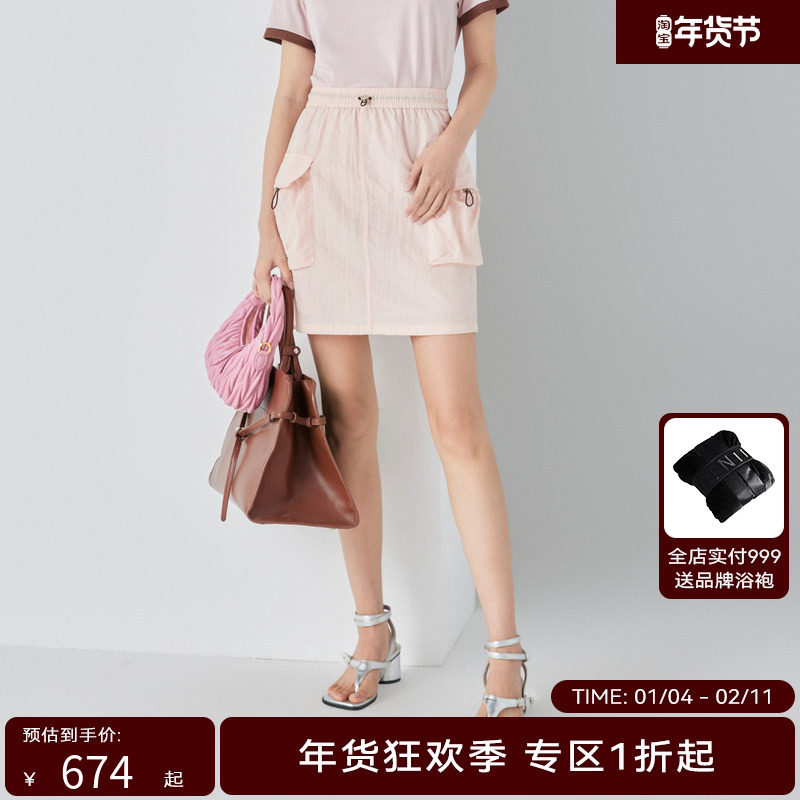 【商场同款】HPLY荷比俪秋季新款女抽绳松紧腰户外工装半裙,女装/女士精品,半身裙,淘宝优惠券,粉丝福利购,淘宝优惠卷