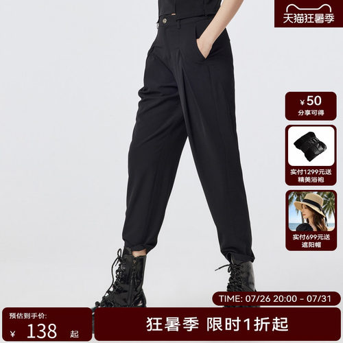 H.GENTEEL荷高年新款夏装女凉爽通勤哈伦裤型休闲裤GCD26410708