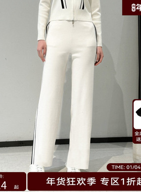 线上专享hply young女装新品休闲裤HDE11650135